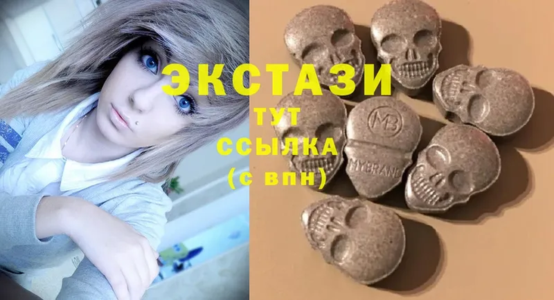 наркотики  Александров  mega   ЭКСТАЗИ 280 MDMA 