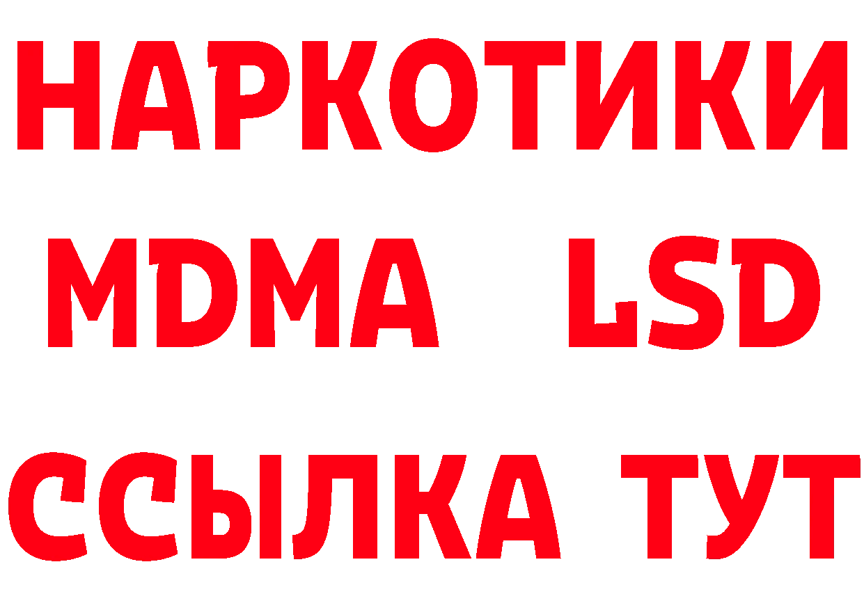 Бутират буратино зеркало дарк нет blacksprut Александров